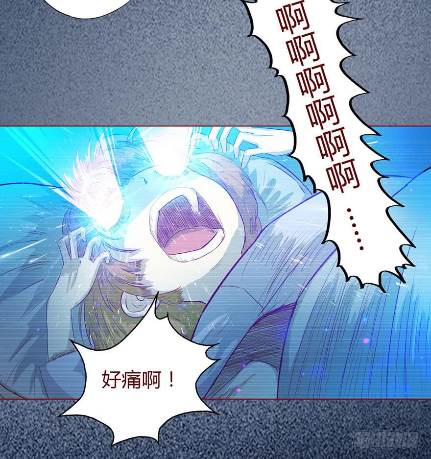 《生者为大》008还魂香（下） 第21页