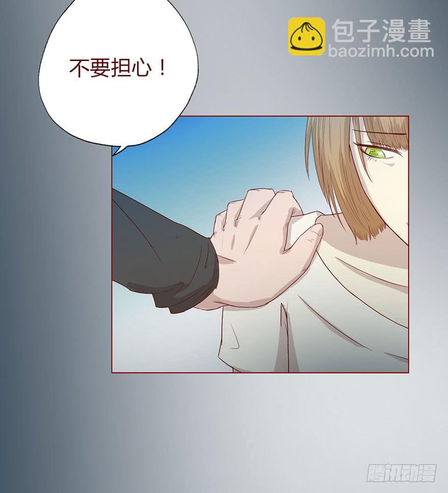 《生者为大》008还魂香（下） 第24页