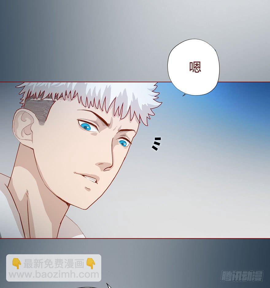 《生者为大》008还魂香（下） 第25页