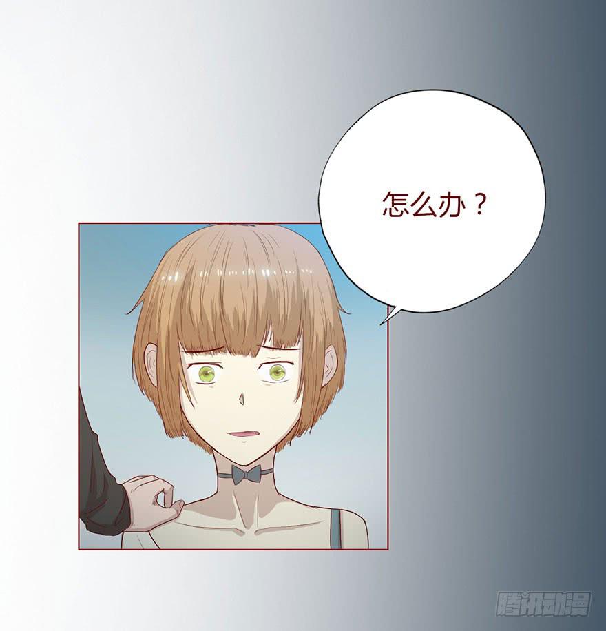 《生者为大》008还魂香（下） 第27页