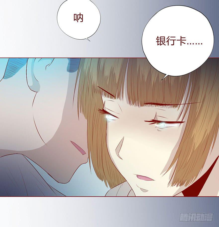 《生者为大》008还魂香（下） 第35页