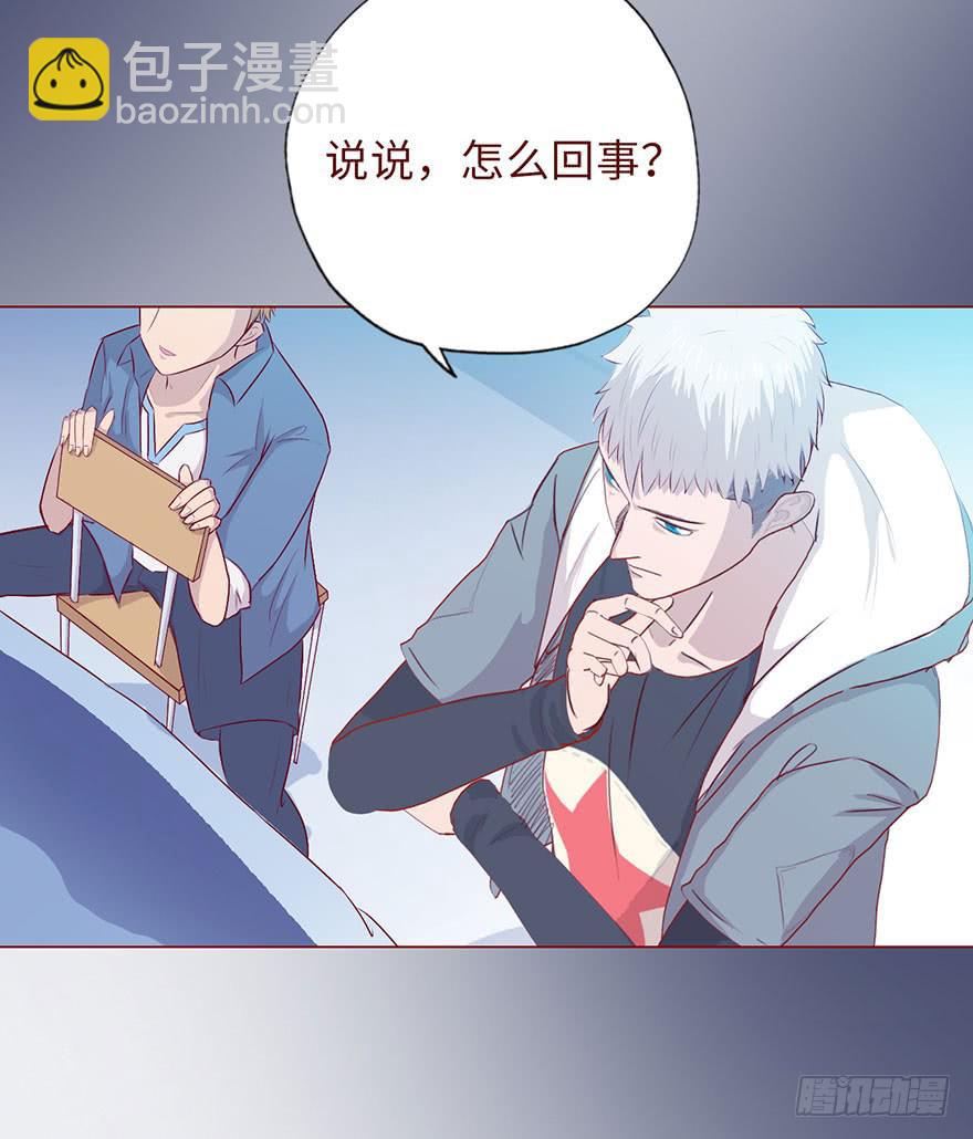 《生者为大》008还魂香（下） 第3页