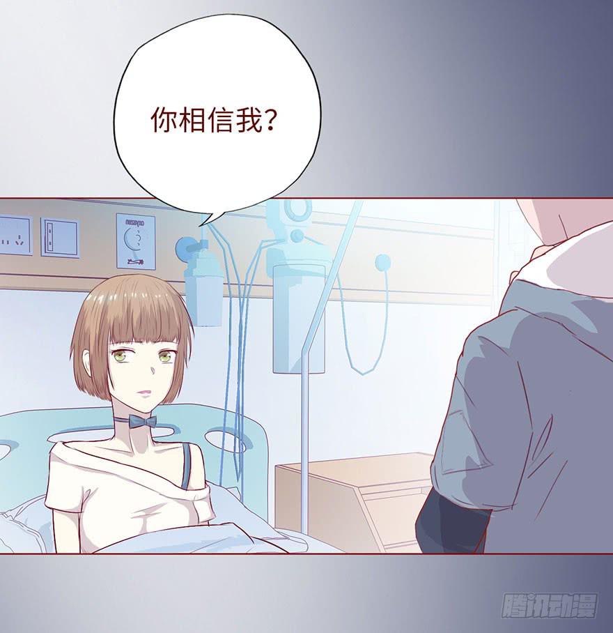 《生者为大》008还魂香（下） 第4页