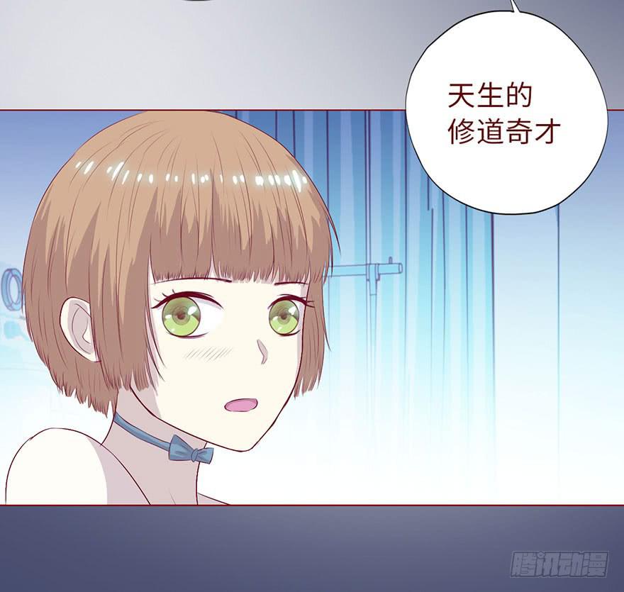 《生者为大》008还魂香（下） 第7页