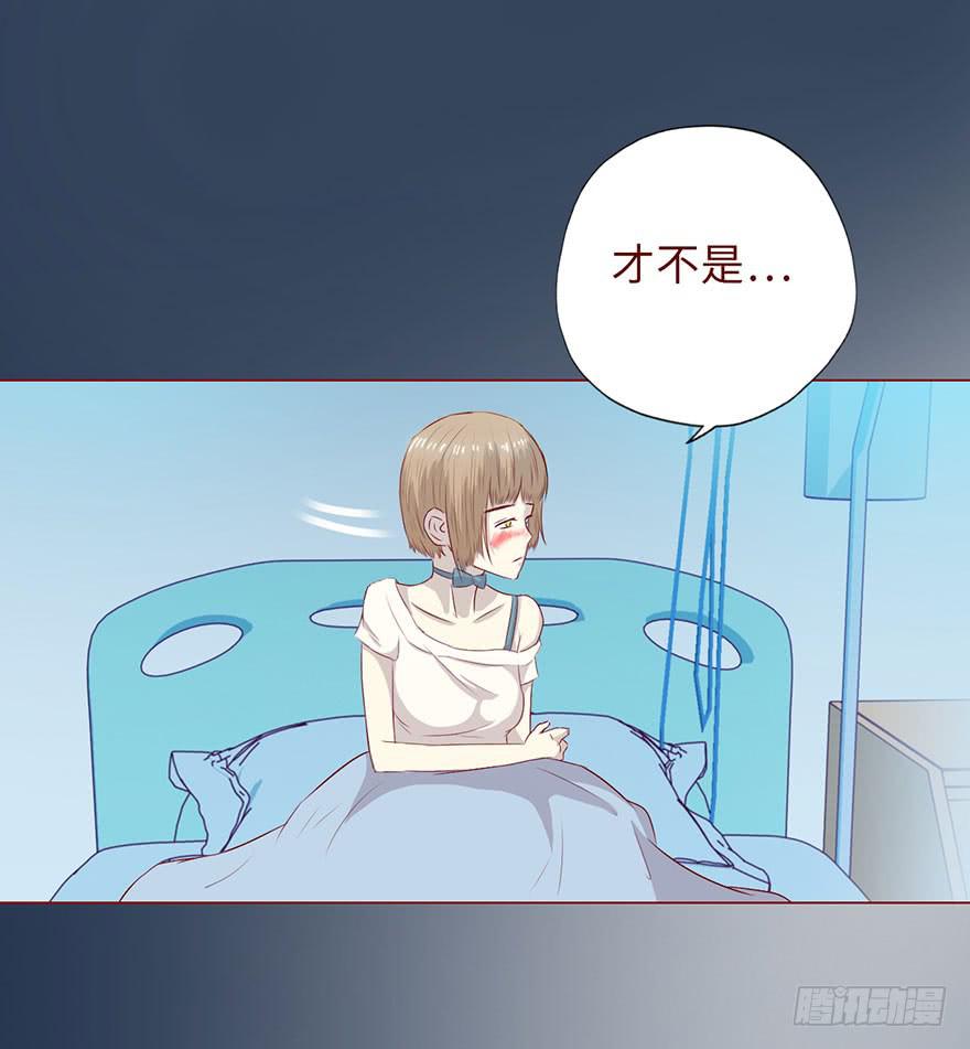 《生者为大》008还魂香（下） 第8页