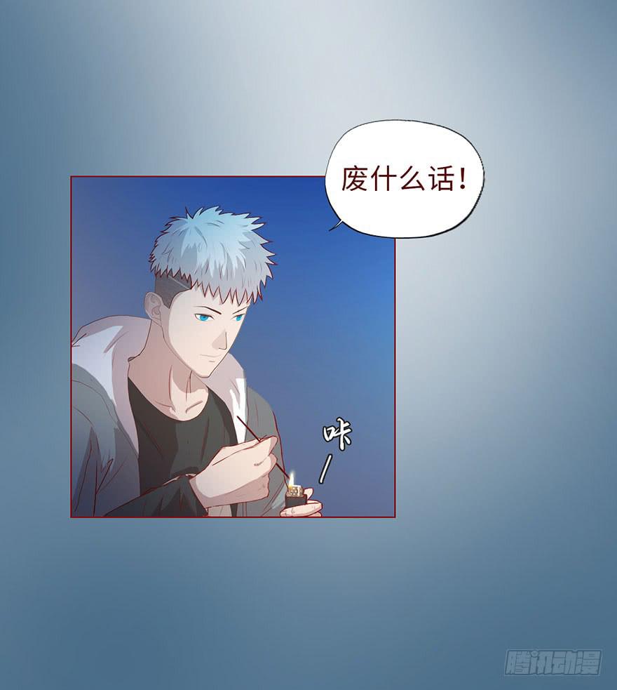 《生者为大》008还魂香（上） 第18页