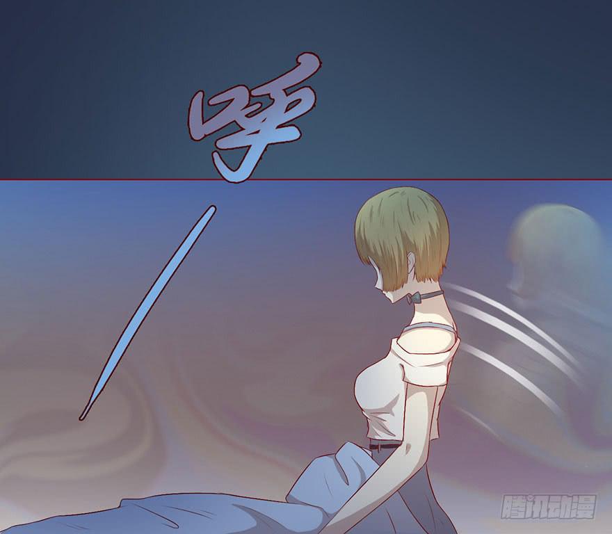 《生者为大》008还魂香（上） 第21页