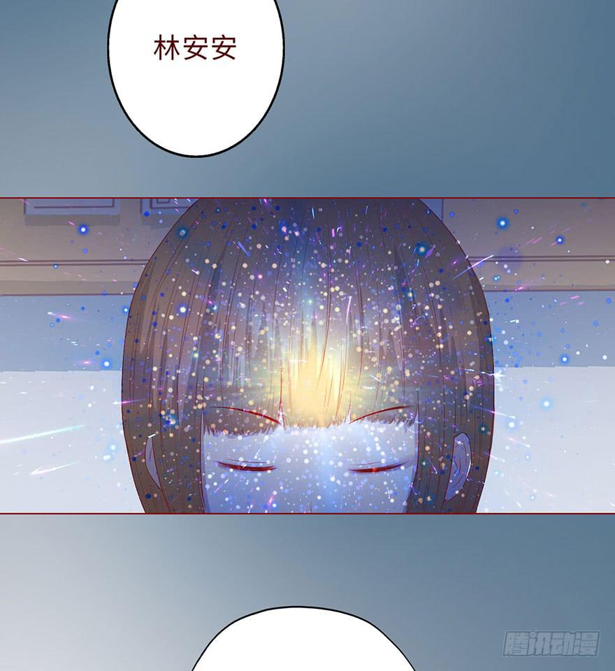 《生者为大》008还魂香（上） 第24页
