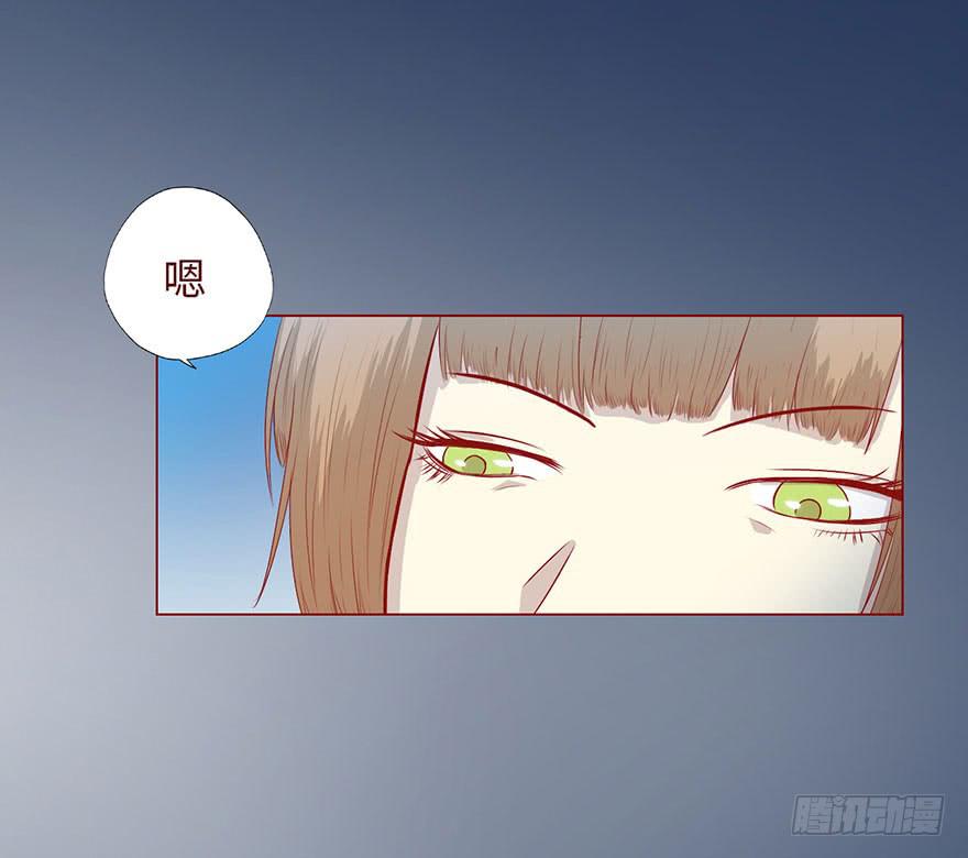 《生者为大》008还魂香（上） 第28页