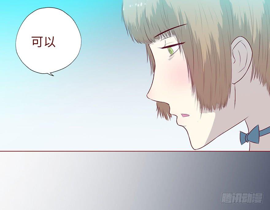 《生者为大》008还魂香（上） 第35页