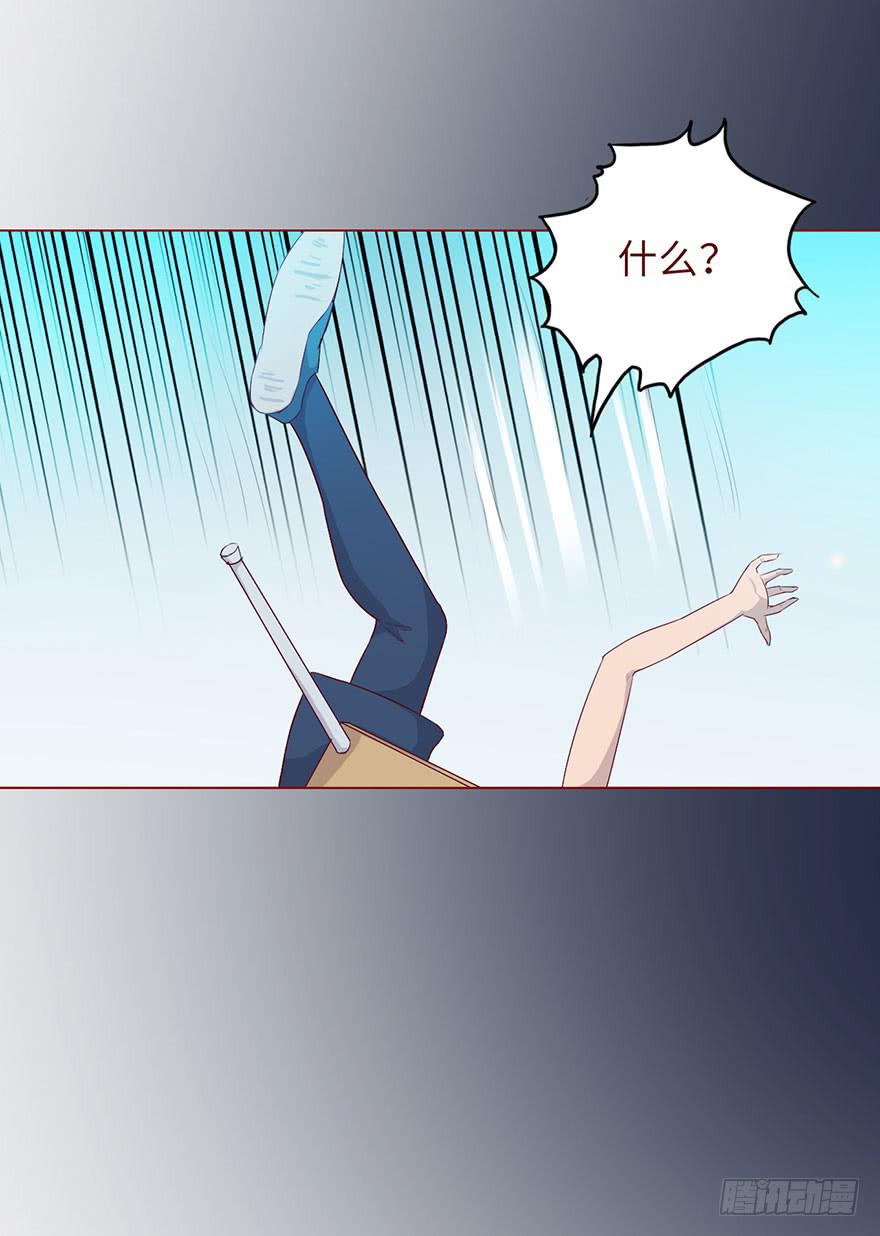 《生者为大》008还魂香（上） 第41页