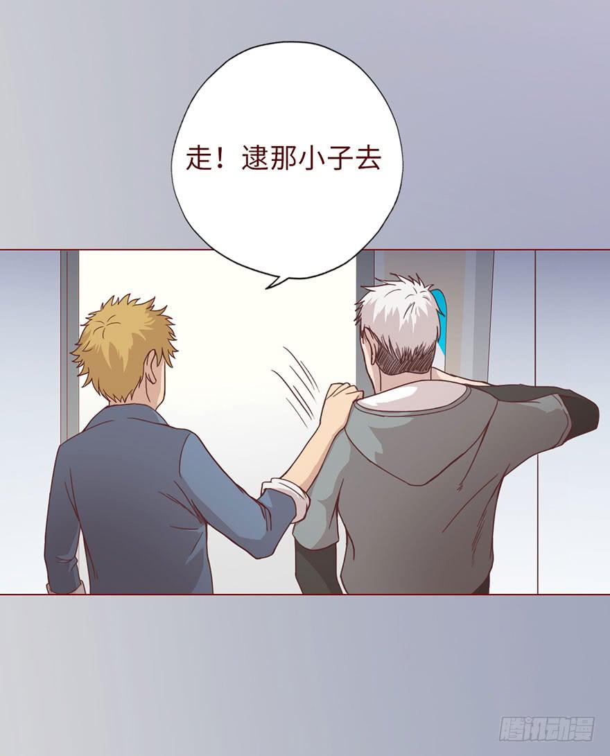 《生者为大》009100万？（上） 第11页