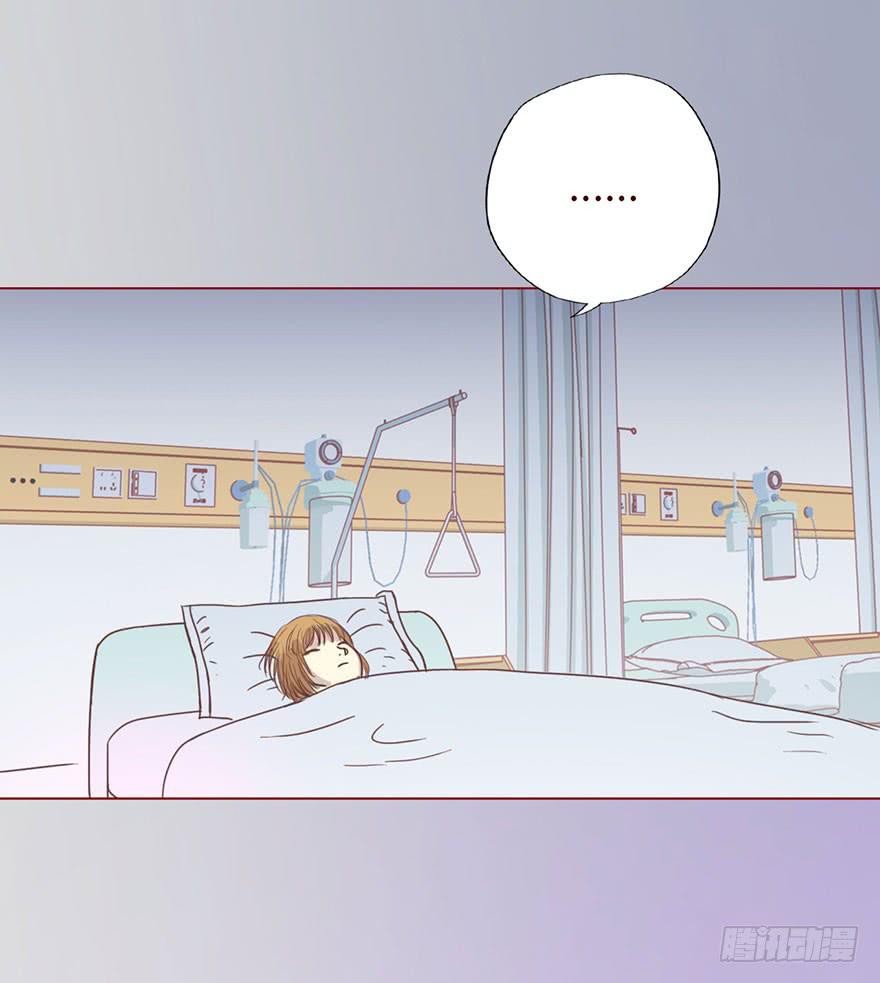 《生者为大》009100万？（上） 第12页