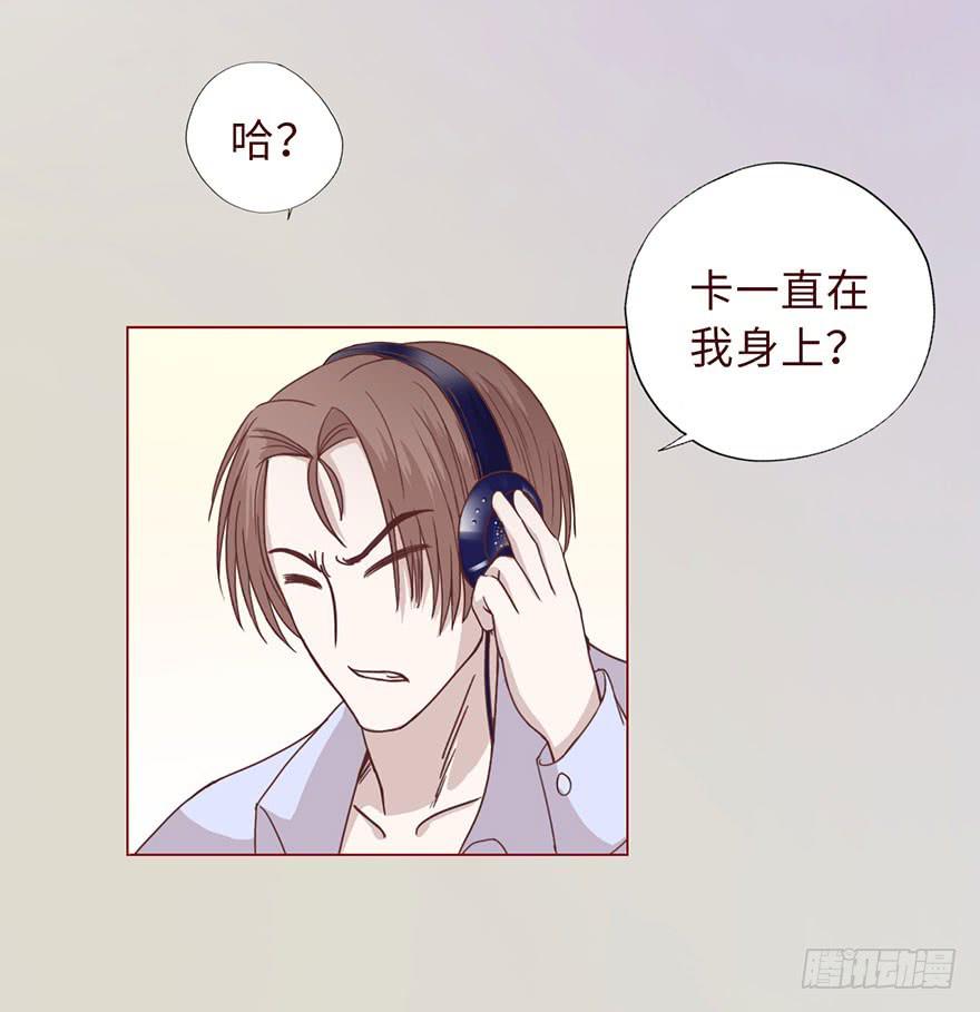 《生者为大》009100万？（上） 第14页
