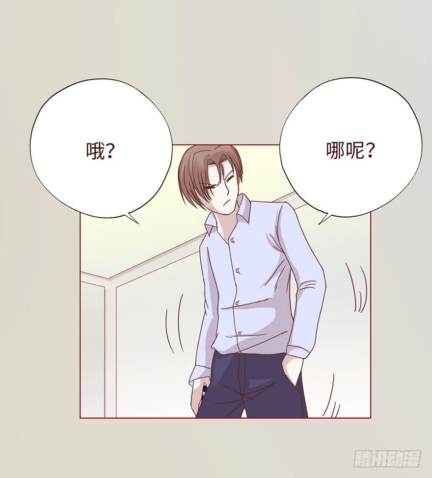 《生者为大》009100万？（上） 第15页