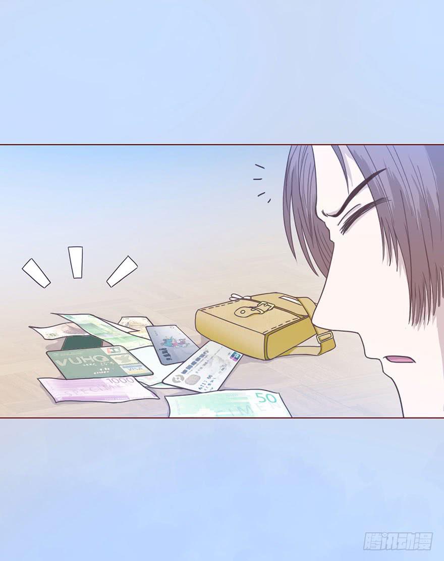 《生者为大》009100万？（上） 第17页