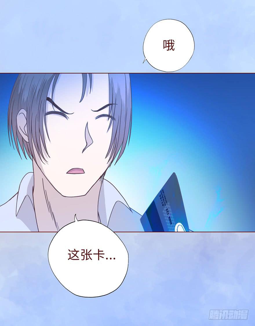 《生者为大》009100万？（上） 第18页