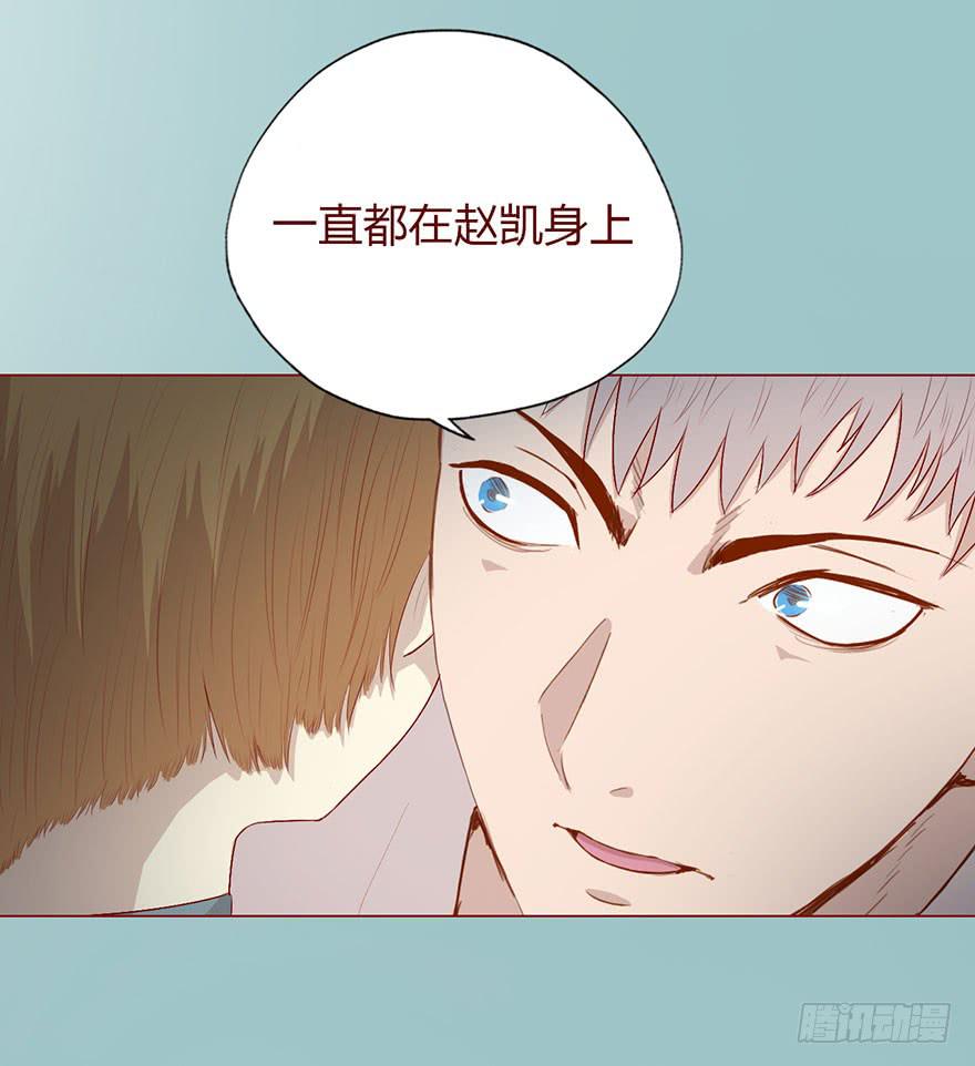 《生者为大》009100万？（上） 第1页