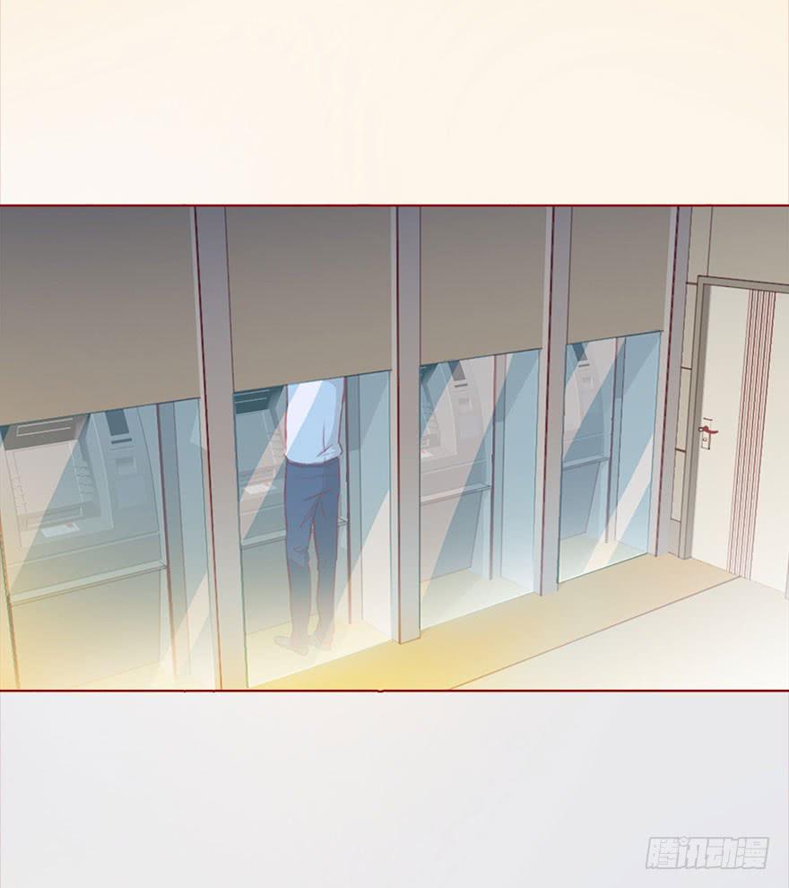 《生者为大》009100万？（上） 第22页