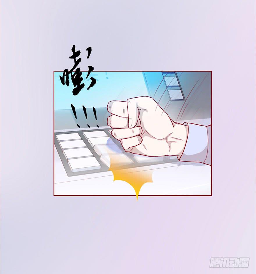 《生者为大》009100万？（上） 第25页