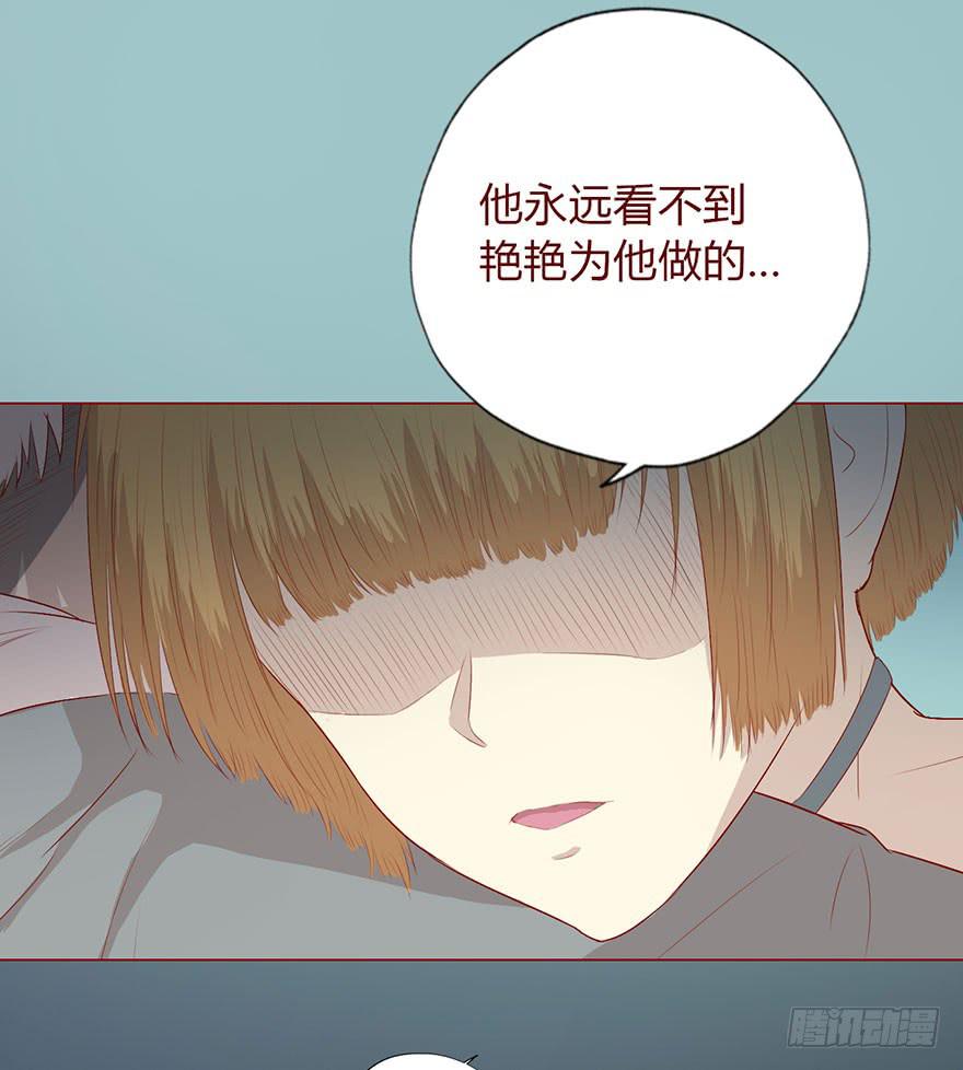 《生者为大》009100万？（上） 第2页