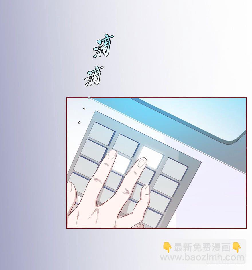 《生者为大》009100万？（上） 第33页