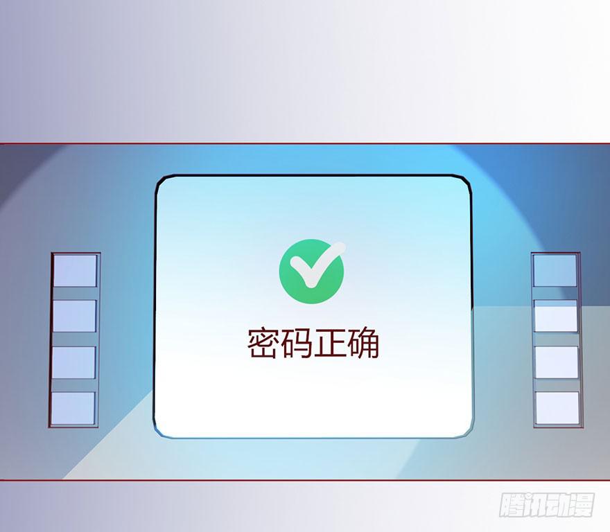 《生者为大》009100万？（上） 第34页