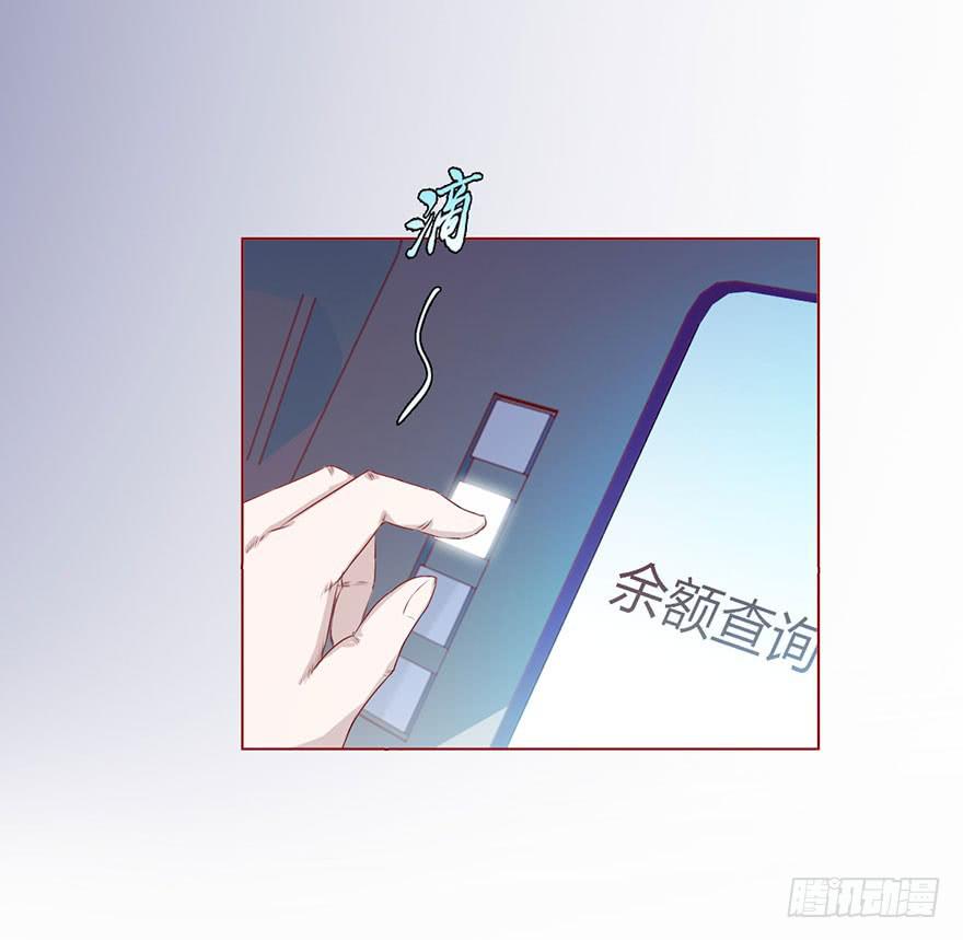 《生者为大》009100万？（上） 第35页