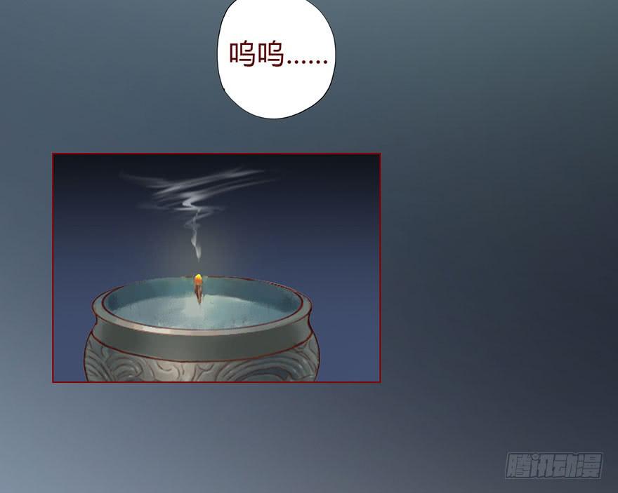 《生者为大》009100万？（上） 第3页