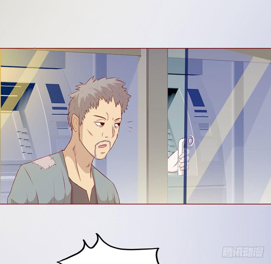 《生者为大》009100万？（上） 第40页