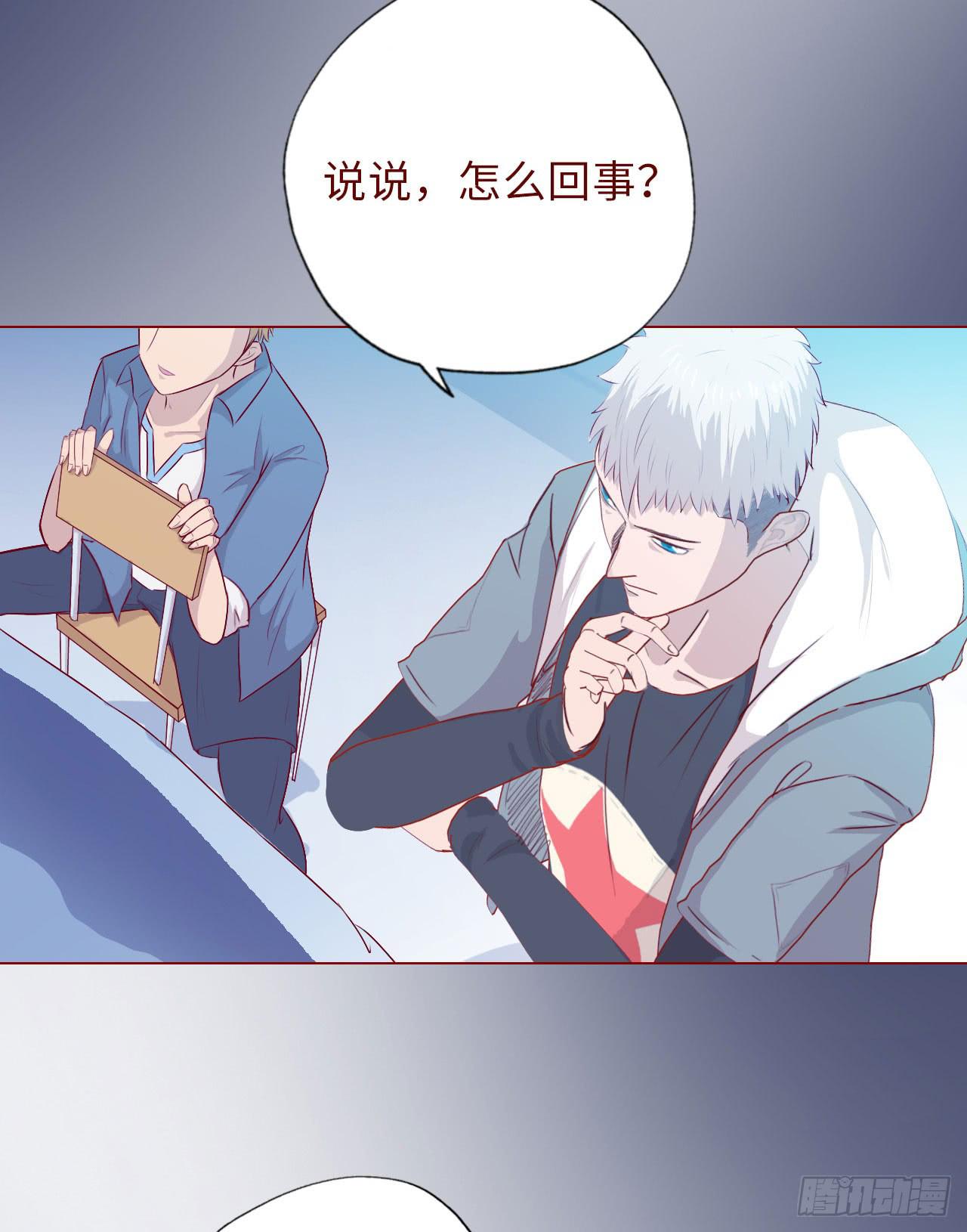 《生者为大》009100万？（上） 第44页