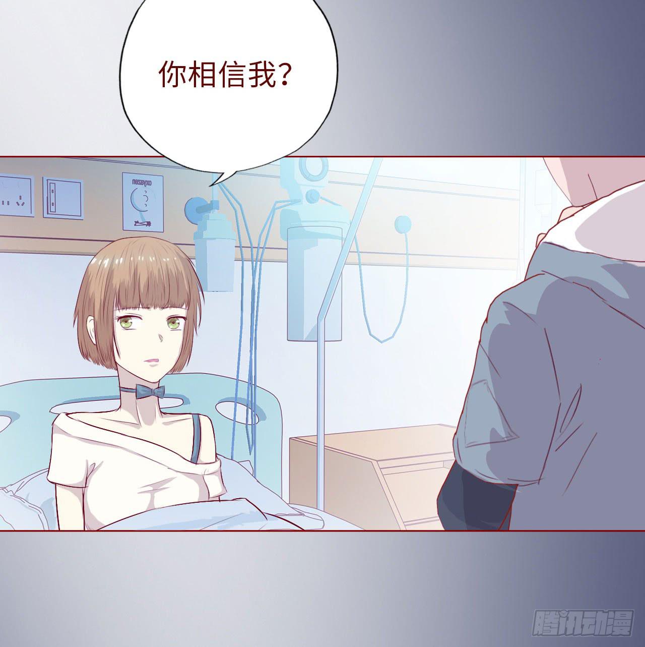 《生者为大》009100万？（上） 第45页