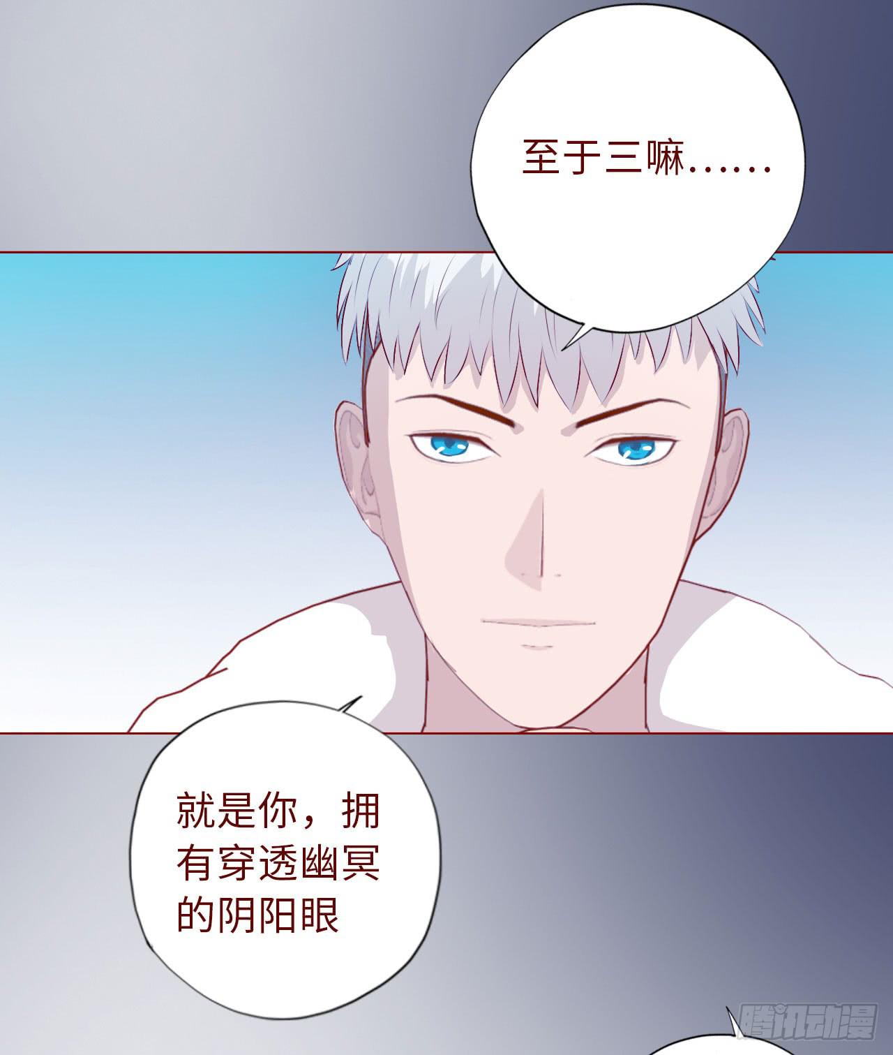 《生者为大》009100万？（上） 第47页