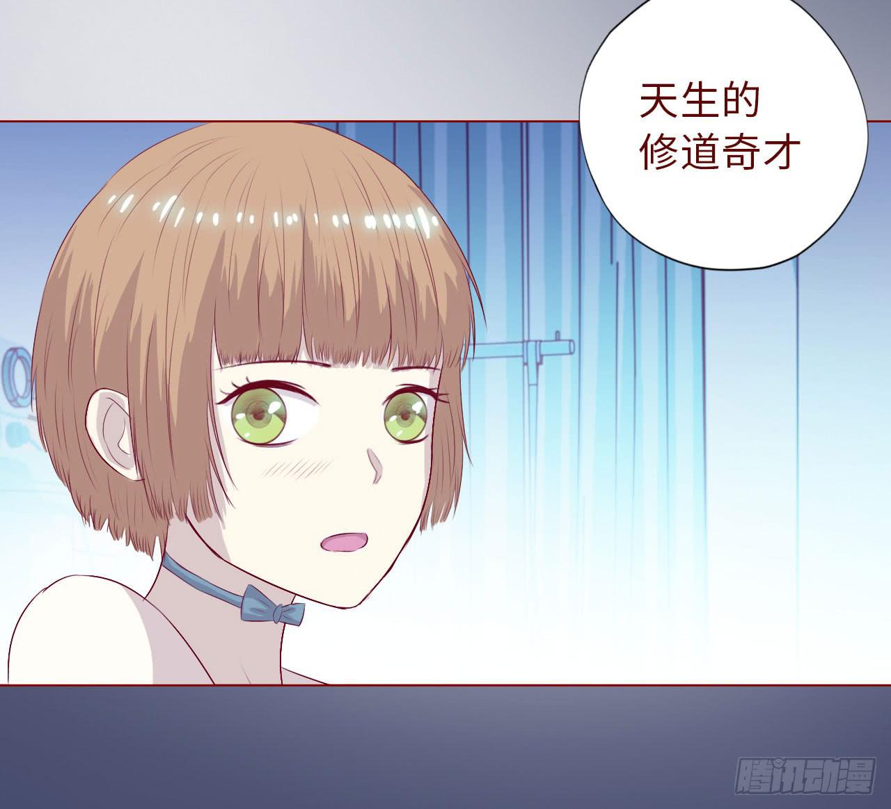 《生者为大》009100万？（上） 第48页