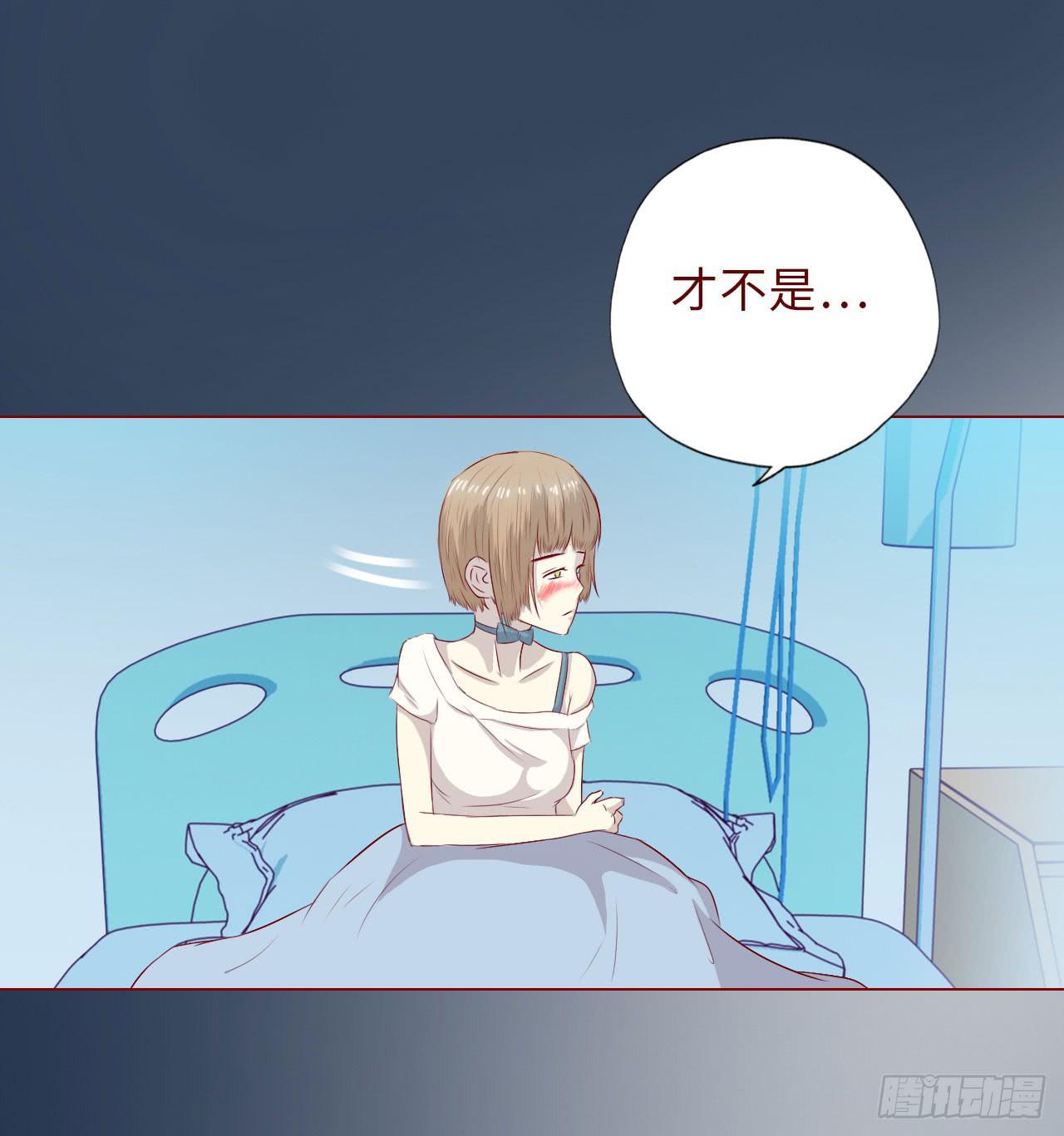 《生者为大》009100万？（上） 第49页