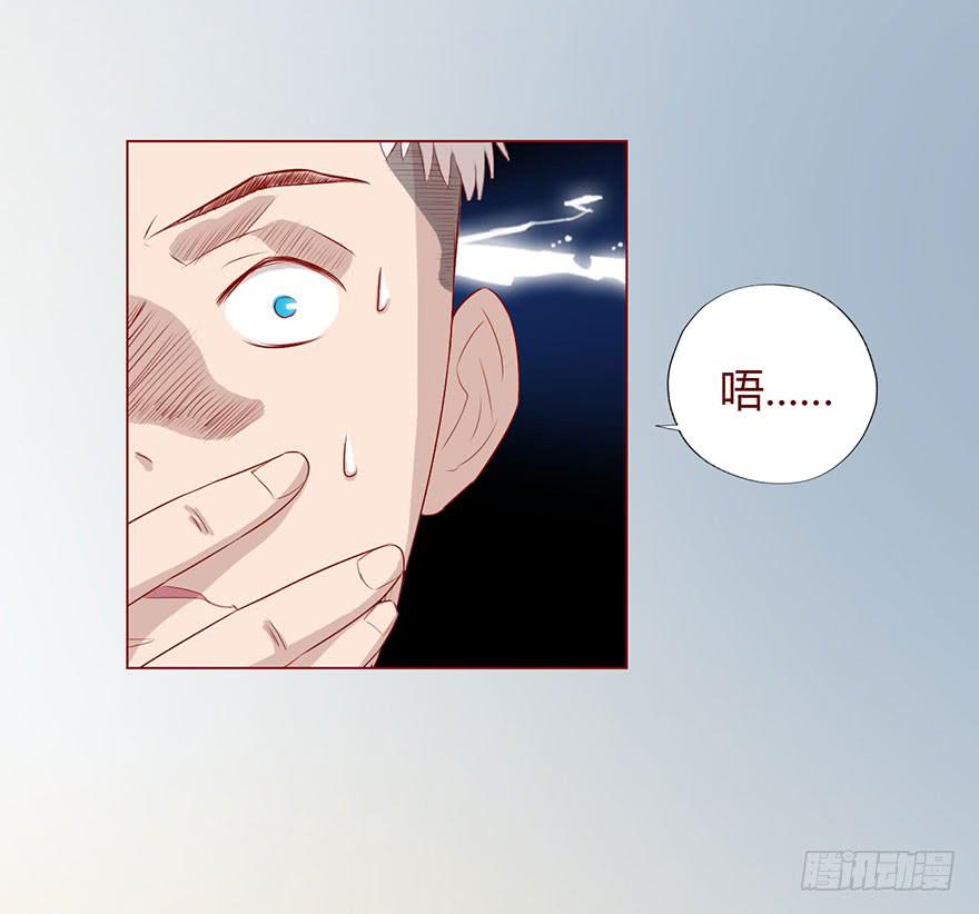 《生者为大》009100万？（上） 第7页