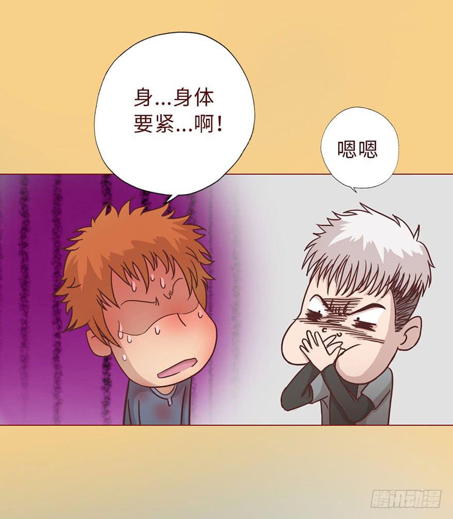 《生者为大》009100万？（上） 第9页
