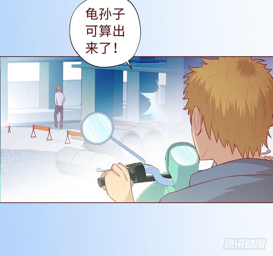 《生者为大》011逼问（上） 第10页