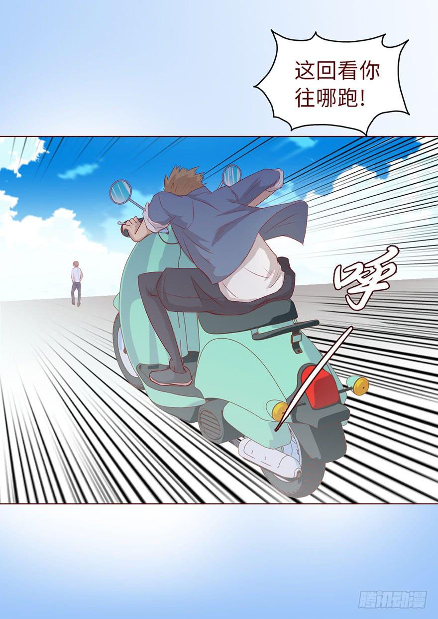 《生者为大》011逼问（上） 第11页