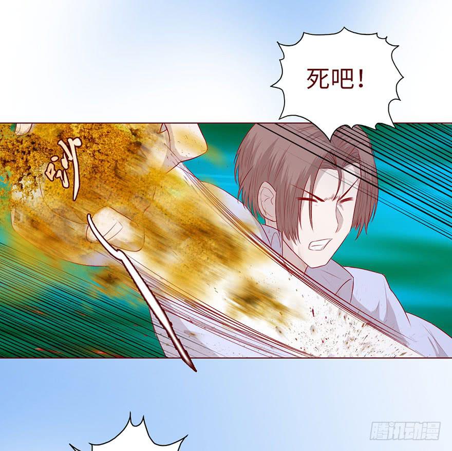 《生者为大》011逼问（上） 第17页