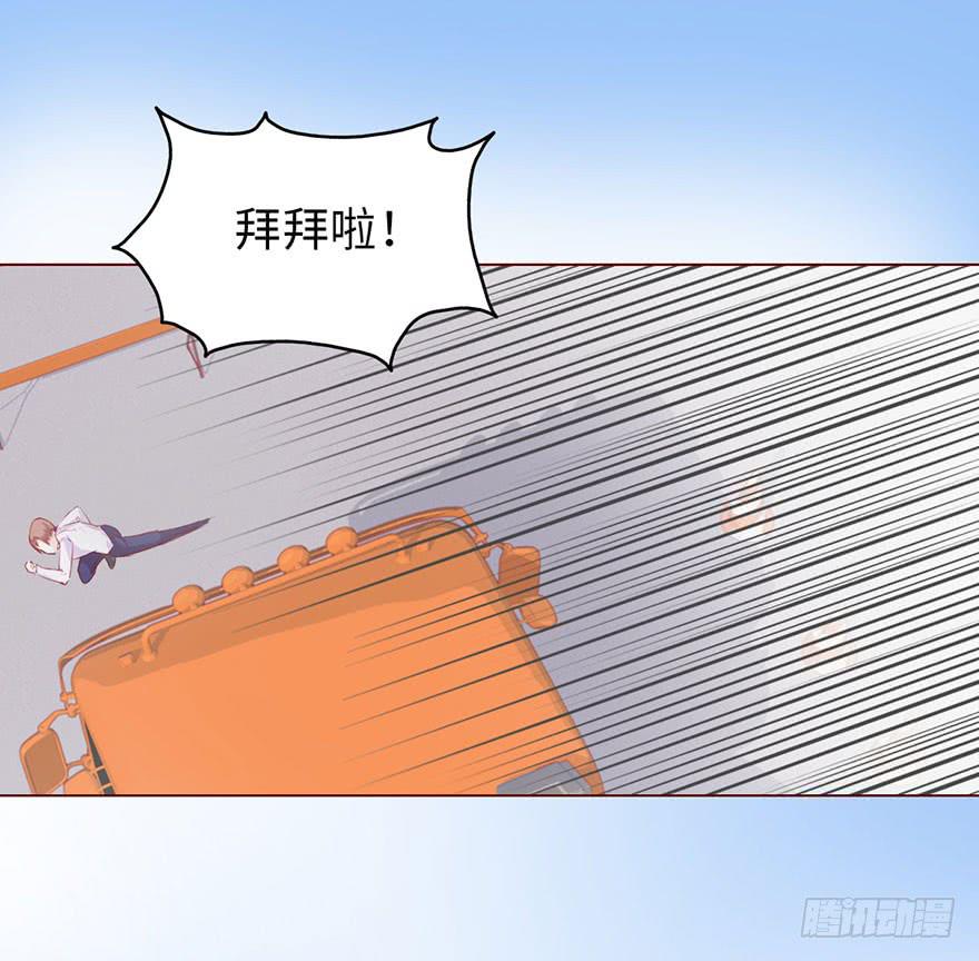 《生者为大》011逼问（上） 第19页