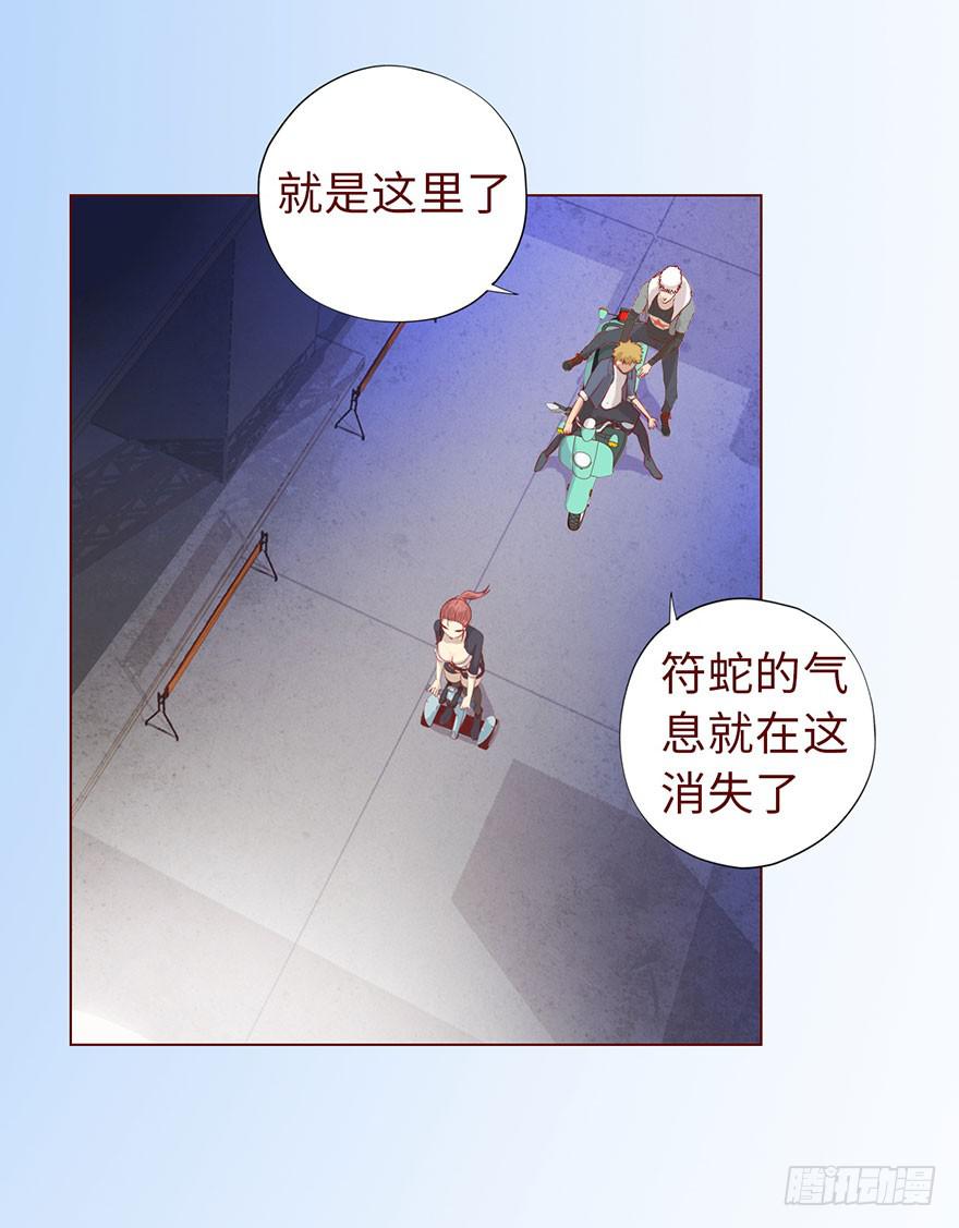 《生者为大》011逼问（上） 第1页