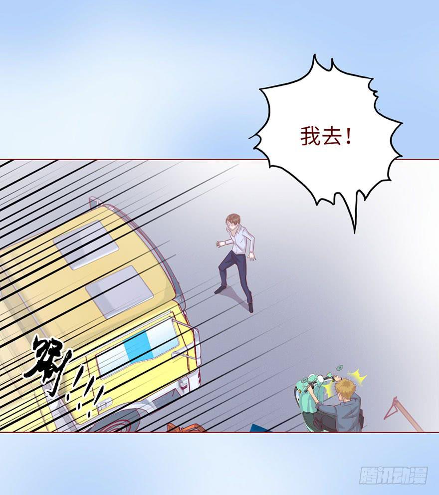 《生者为大》011逼问（上） 第22页