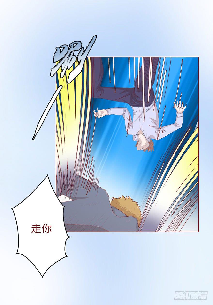 《生者为大》011逼问（上） 第25页