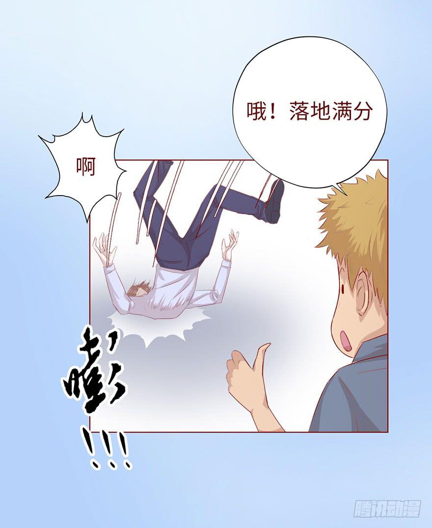 《生者为大》011逼问（上） 第27页