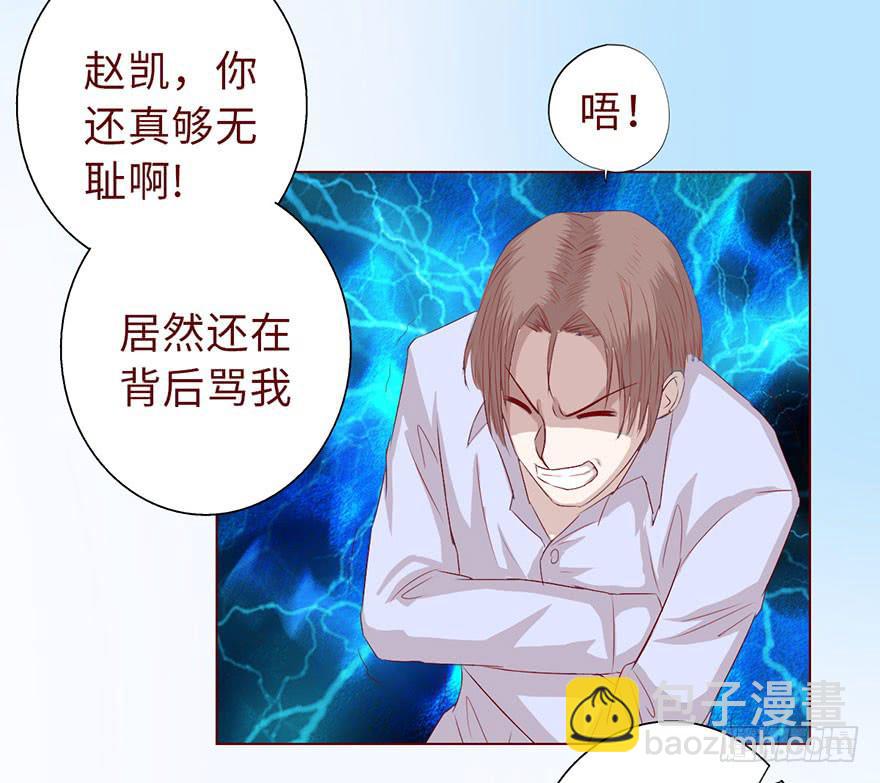 《生者为大》011逼问（上） 第33页