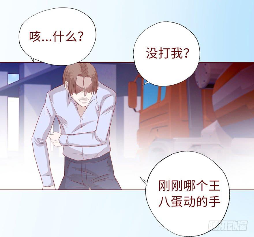 《生者为大》011逼问（上） 第38页