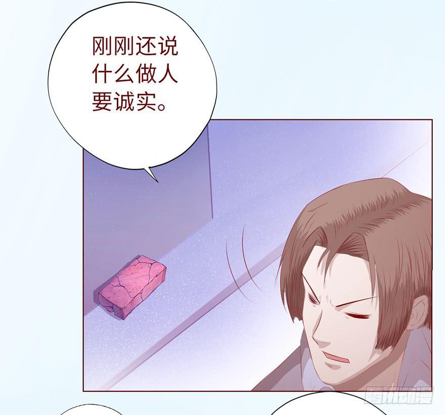 《生者为大》011逼问（上） 第39页
