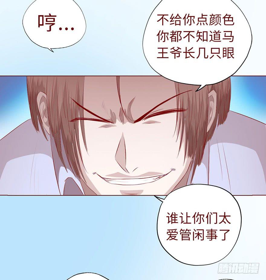 《生者为大》011逼问（上） 第40页