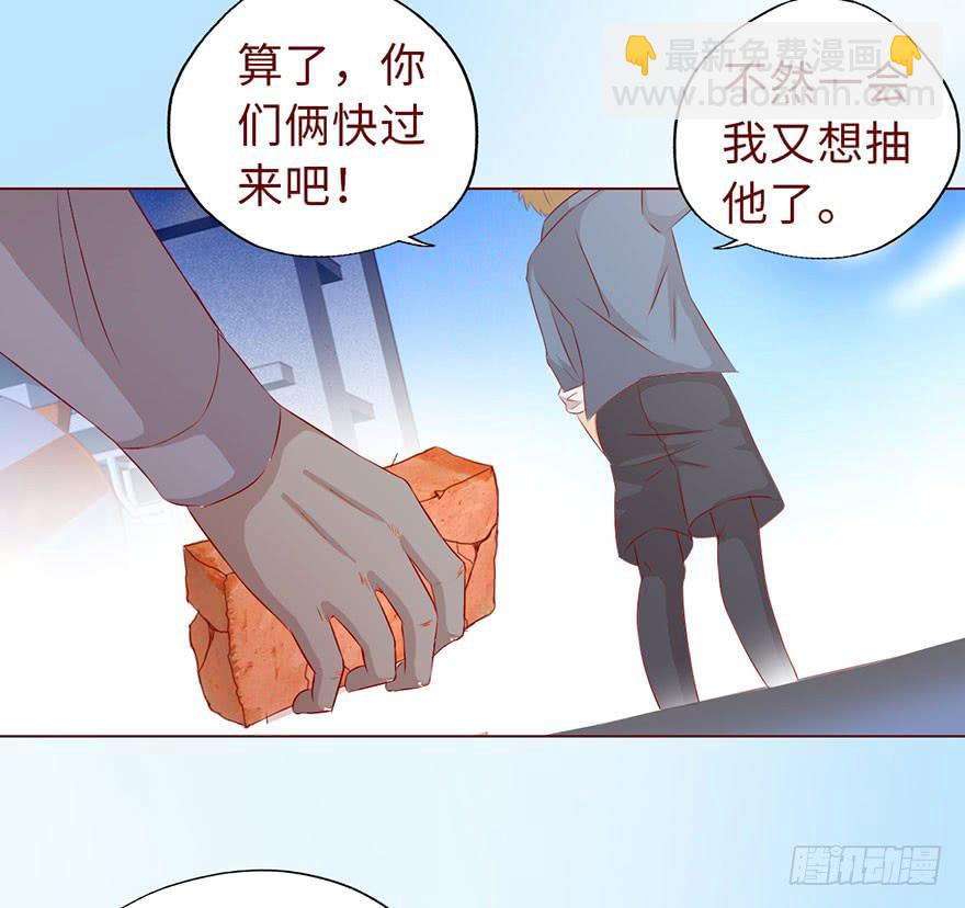 《生者为大》011逼问（上） 第41页